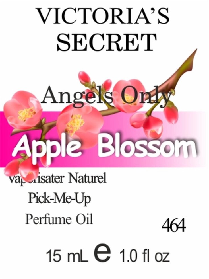 464 Ангели Victorias Secret -50 мл від компанії Reni Parfum | Ameli | Наливна парфумерія | Парфумерні масла | Флакони - фото 1