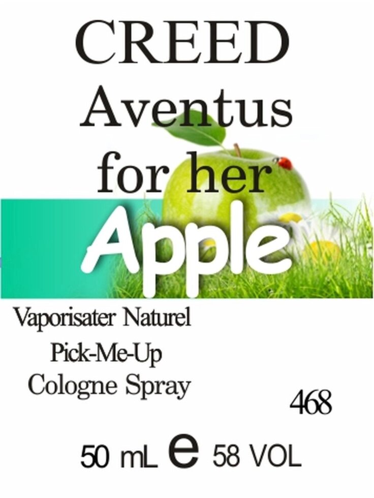 468 Aventus for her CREED 50 мл від компанії Reni Parfum | Ameli | Наливна парфумерія | Парфумерні масла | Флакони - фото 1