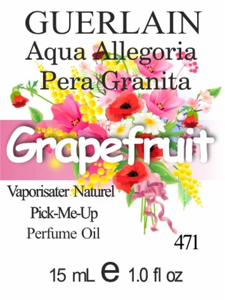 471 Aqua Allegoria Pera Granita Guerlain 15 мл від компанії Reni Parfum | Ameli | Наливна парфумерія | Парфумерні масла | Флакони - фото 1