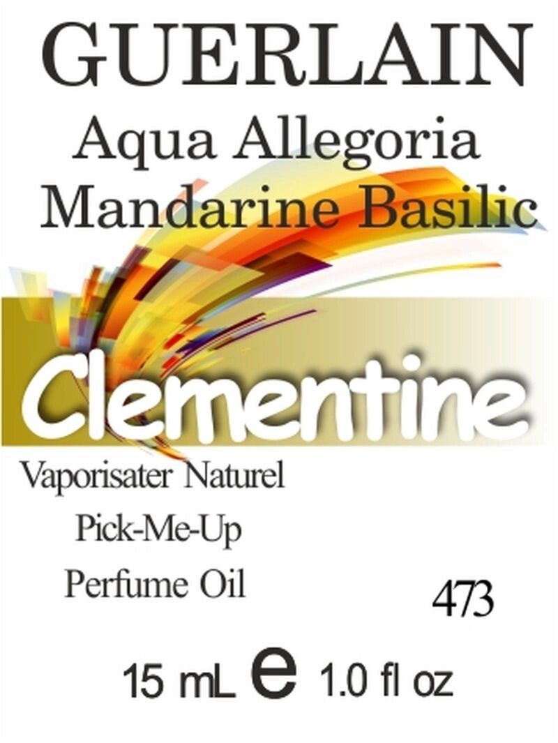 473 Aqua Allegoria Mandarine Basilic Guerlain 15 мл від компанії Reni Parfum | Ameli | Наливна парфумерія | Парфумерні масла | Флакони - фото 1
