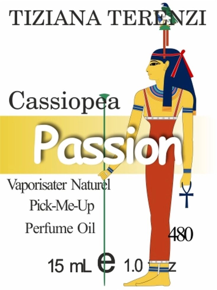 480 Cassiopea Tiziana Terenzi 15 мл від компанії Reni Parfum | Ameli | Наливна парфумерія | Парфумерні масла | Флакони - фото 1