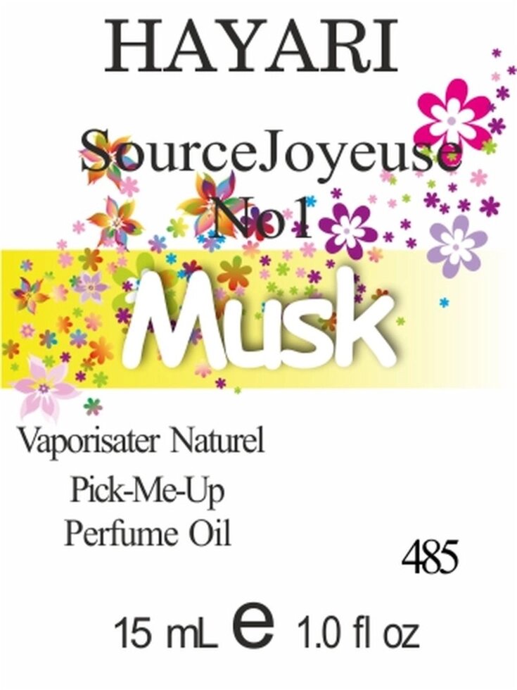 485 Source Joyeuse No1 HAYARI 15 мл від компанії Reni Parfum | Ameli | Наливна парфумерія | Парфумерні масла | Флакони - фото 1