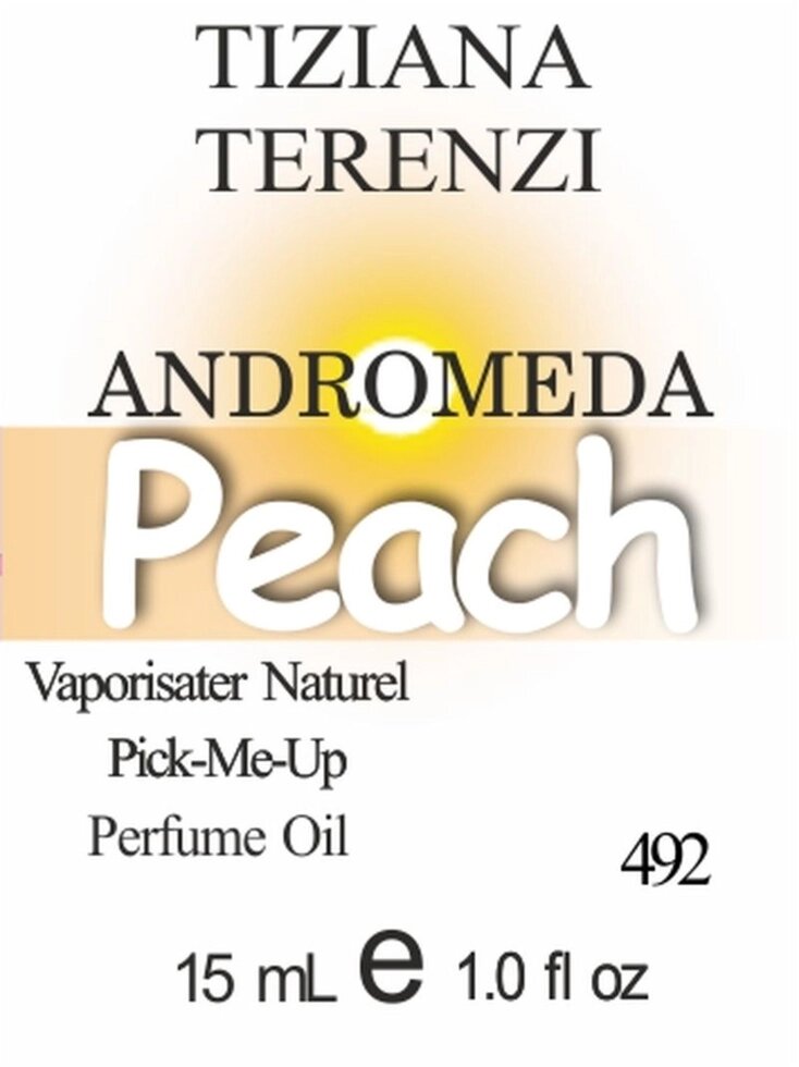 492 Andromeda Tiziana Terenzi 15 мл від компанії Reni Parfum | Ameli | Наливна парфумерія | Парфумерні масла | Флакони - фото 1