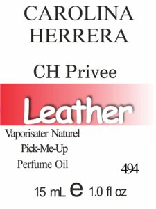 494 CH Privée Carolina Herrera 15 мл