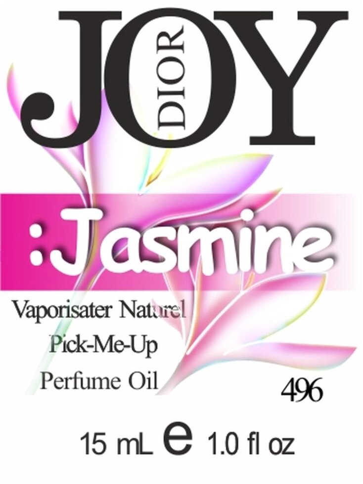 496 Joy by Dior Christian Dior 15 мл від компанії Reni Parfum | Ameli | Наливна парфумерія | Парфумерні масла | Флакони - фото 1