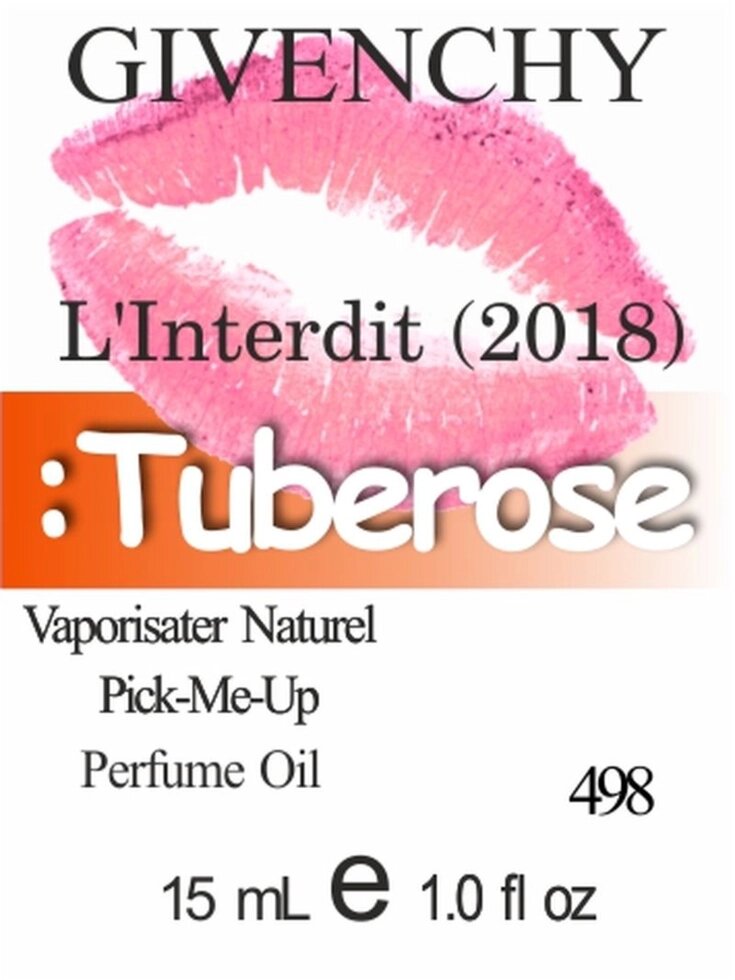 498 L'Interdit (2018) Givenchy 15 мл від компанії Reni Parfum | Ameli | Наливна парфумерія | Парфумерні масла | Флакони - фото 1