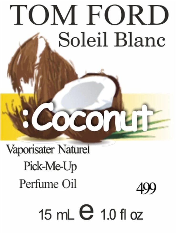 499 Soleil Blanc Tom Ford 15 мл від компанії Reni Parfum | Ameli | Наливна парфумерія | Парфумерні масла | Флакони - фото 1