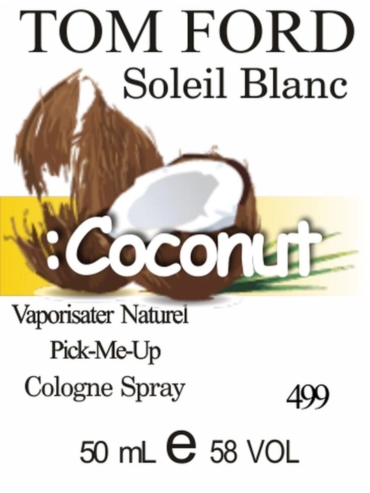 499 Soleil Blanc Tom Ford 50 мл від компанії Reni Parfum | Ameli | Наливна парфумерія | Парфумерні масла | Флакони - фото 1