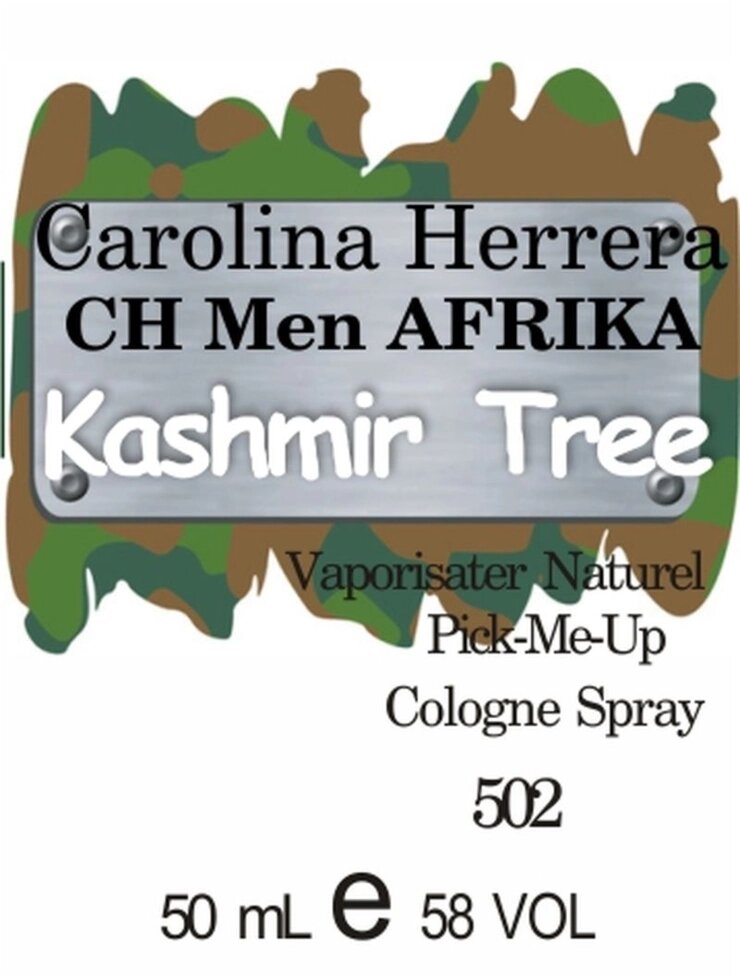 502 CH Men Africa Carolina Herrera 50 мл від компанії Reni Parfum | Ameli | Наливна парфумерія | Парфумерні масла | Флакони - фото 1