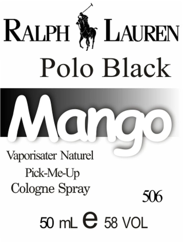 506 Polo Black Ralph Lauren 50 мл від компанії Reni Parfum | Ameli | Наливна парфумерія | Парфумерні масла | Флакони - фото 1