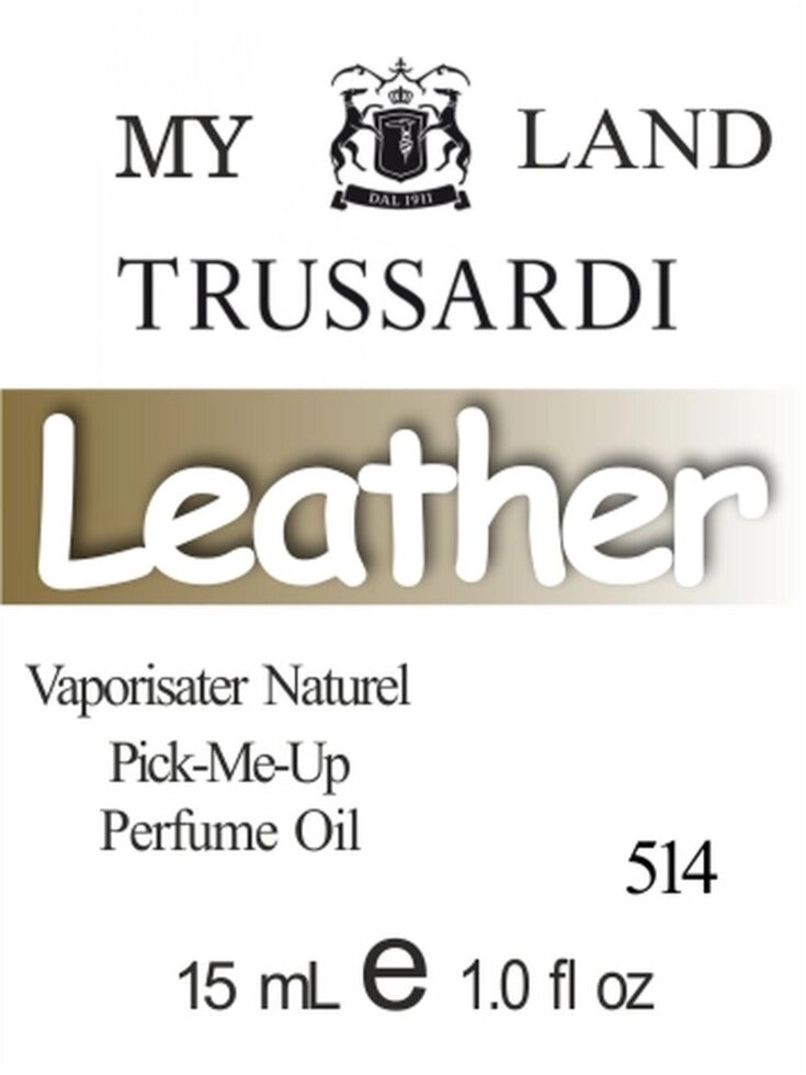 514 My Land Trussardi 50 мл від компанії Reni Parfum | Ameli | Наливна парфумерія | Парфумерні масла | Флакони - фото 1
