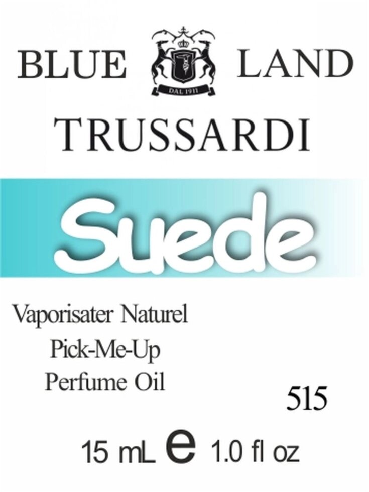 515 Blue Land Trussardi 15 мл від компанії Reni Parfum | Ameli | Наливна парфумерія | Парфумерні масла | Флакони - фото 1
