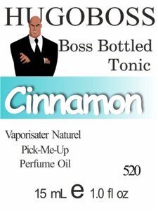 520 Boss Bottled Tonic Hugo Boss 15 мл
