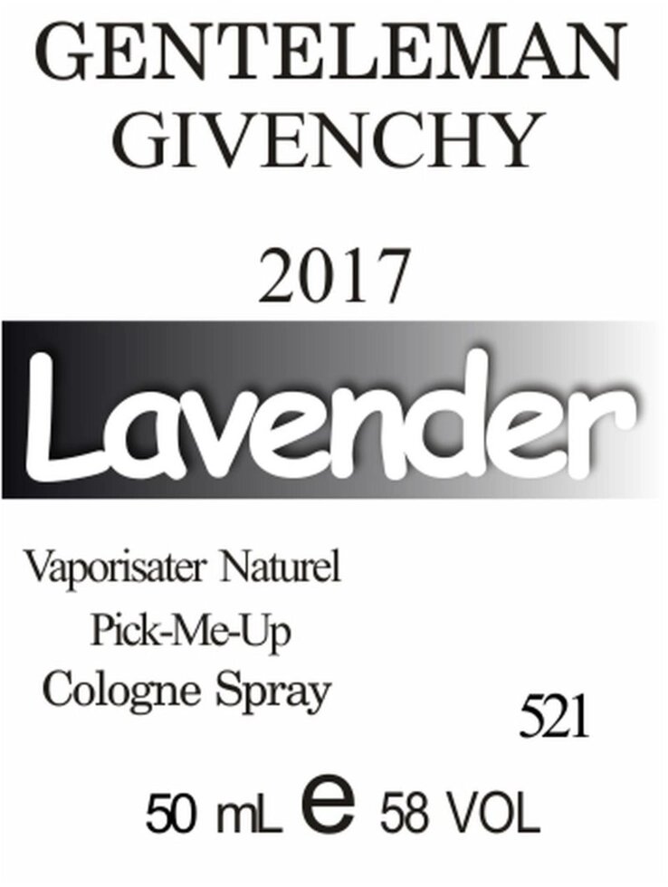 521 Gentleman (2017) Givenchy 50 мл від компанії Reni Parfum | Ameli | Наливна парфумерія | Парфумерні масла | Флакони - фото 1