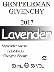 521 Gentleman (2017) Givenchy 50 мл