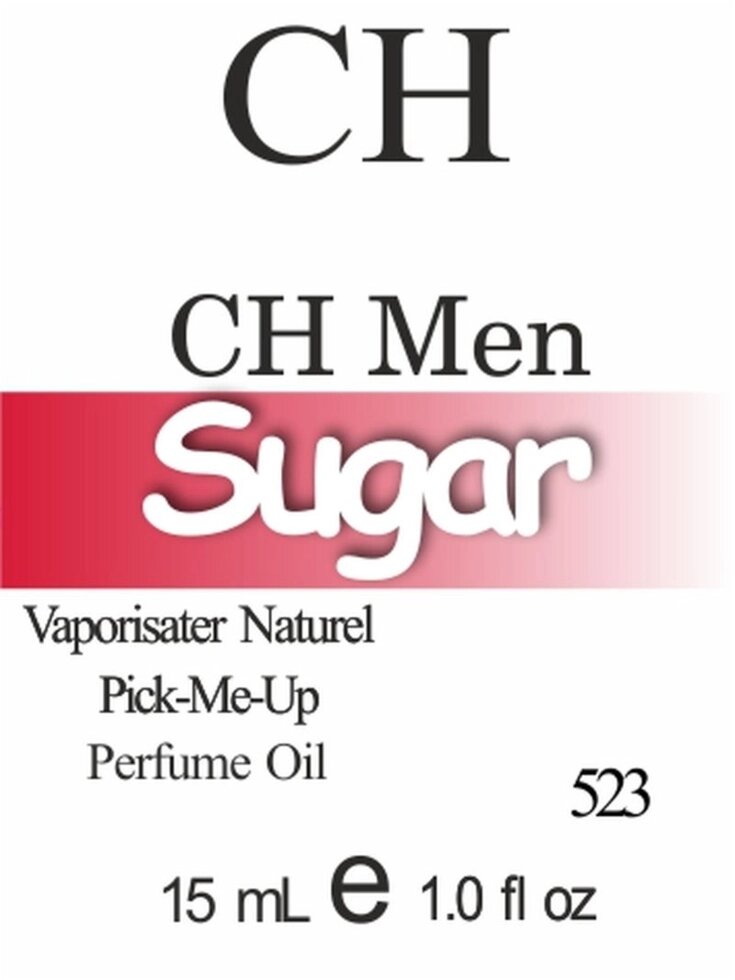 523 CH Men C. HERRERA 15 мл від компанії Reni Parfum | Ameli | Наливна парфумерія | Парфумерні масла | Флакони - фото 1