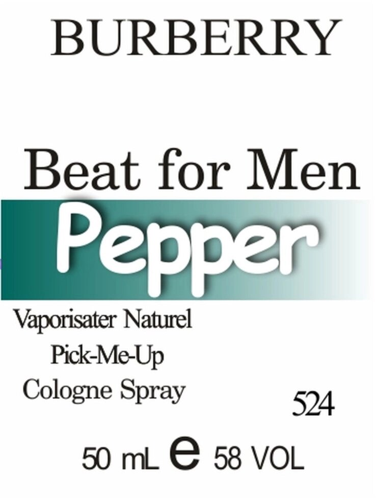 524 The Beat for Men Burberry 50 мл від компанії Reni Parfum | Ameli | Наливна парфумерія | Парфумерні масла | Флакони - фото 1