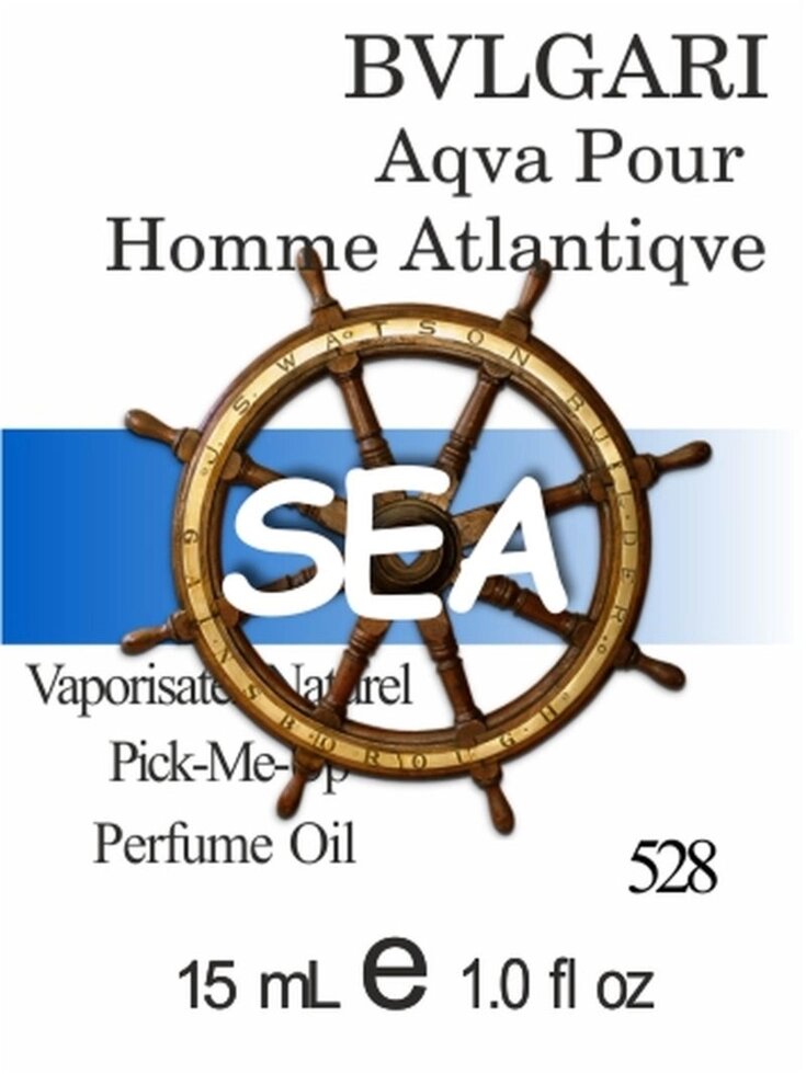 528 Aqva Pour Homme Atlantiqve Bvlgari 15 мл від компанії Reni Parfum | Ameli | Наливна парфумерія | Парфумерні масла | Флакони - фото 1