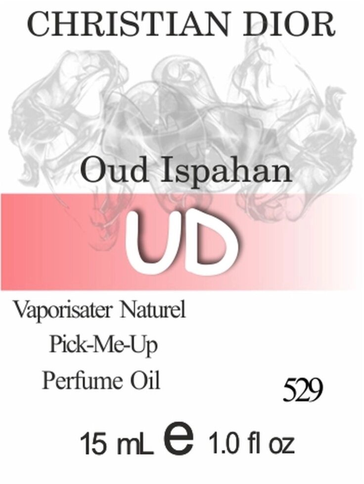 529 Oud Ispahan Christian Dior 15 мл від компанії Reni Parfum | Ameli | Наливна парфумерія | Парфумерні масла | Флакони - фото 1