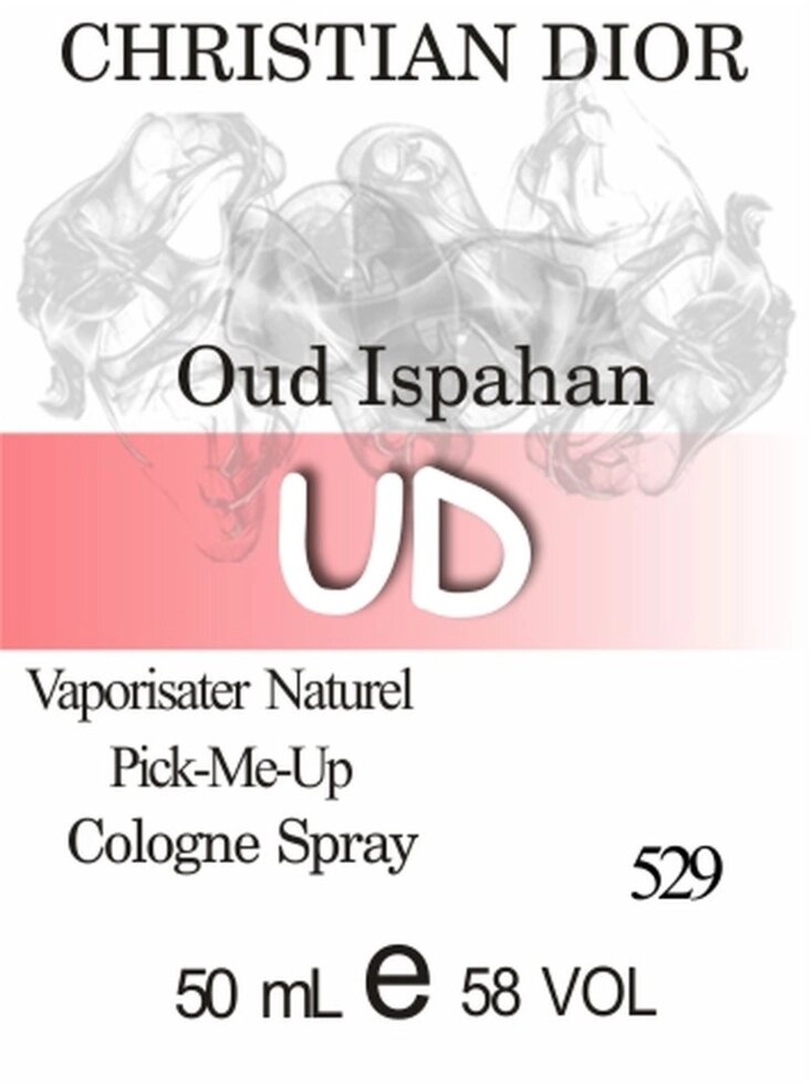 529 Oud Ispahan Christian Dior 50 мл від компанії Reni Parfum | Ameli | Наливна парфумерія | Парфумерні масла | Флакони - фото 1