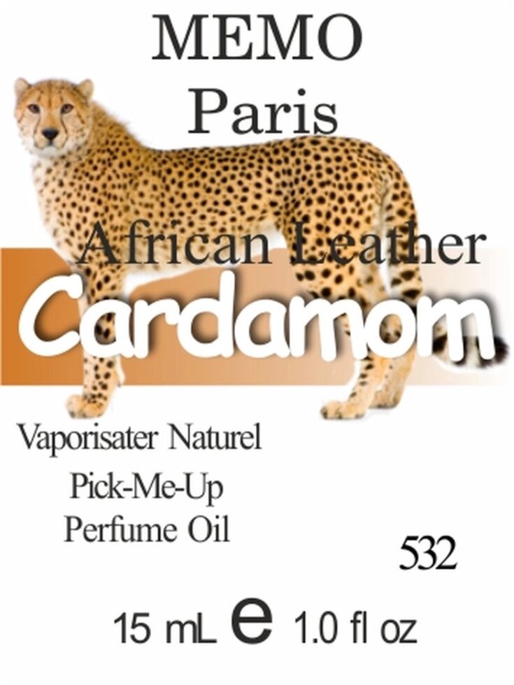 532 African Leather Memo Paris 15 мл від компанії Reni Parfum | Ameli | Наливна парфумерія | Парфумерні масла | Флакони - фото 1