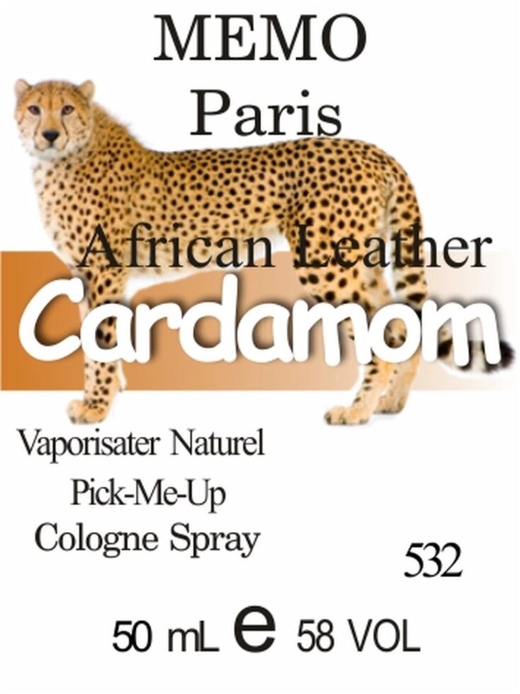 532 African Leather Memo Paris 50 мл від компанії Reni Parfum | Ameli | Наливна парфумерія | Парфумерні масла | Флакони - фото 1