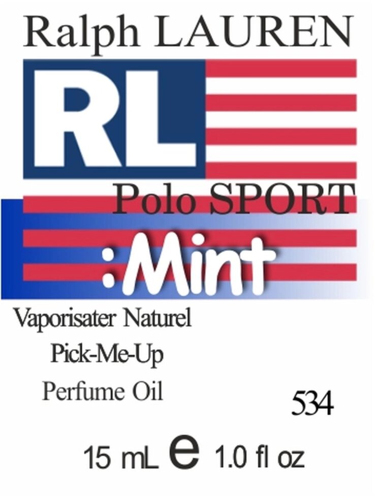 534 Polo Sport R. LAUREN 15 мл від компанії Reni Parfum | Ameli | Наливна парфумерія | Парфумерні масла | Флакони - фото 1