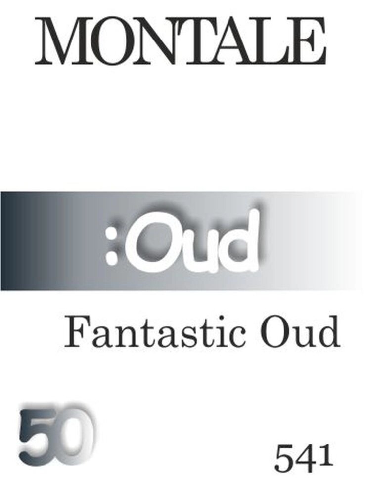 541 Fantastic Oud Montale 50 мл від компанії Reni Parfum | Ameli | Наливна парфумерія | Парфумерні масла | Флакони - фото 1