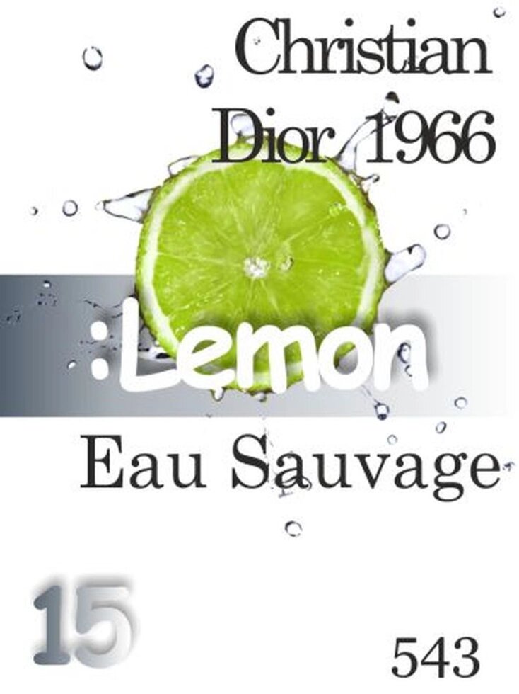 543 Eau Sauvage Christian Dior 1966 15 мл від компанії Reni Parfum | Ameli | Наливна парфумерія | Парфумерні масла | Флакони - фото 1