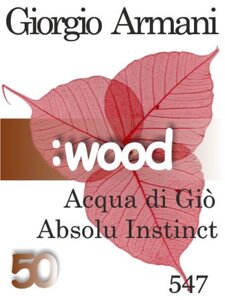 547 Acqua di Giò Absolu Instinct Giorgio Armani 50 мл