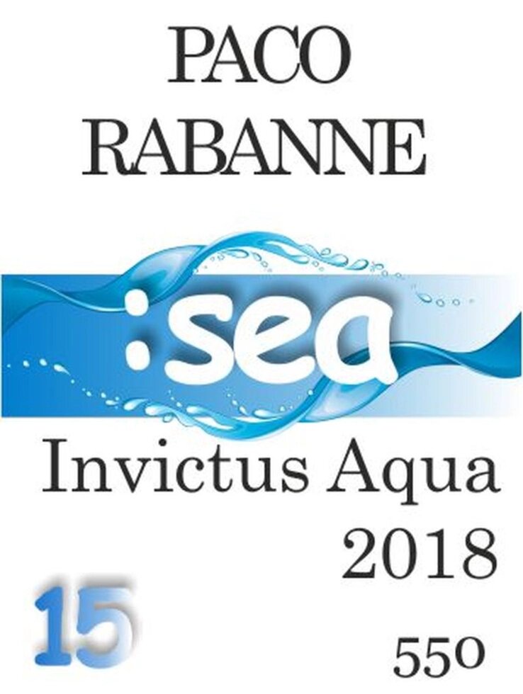550 Invictus Aqua (2018) Paco Rabanne 15 мл від компанії Reni Parfum | Ameli | Наливна парфумерія | Парфумерні масла | Флакони - фото 1