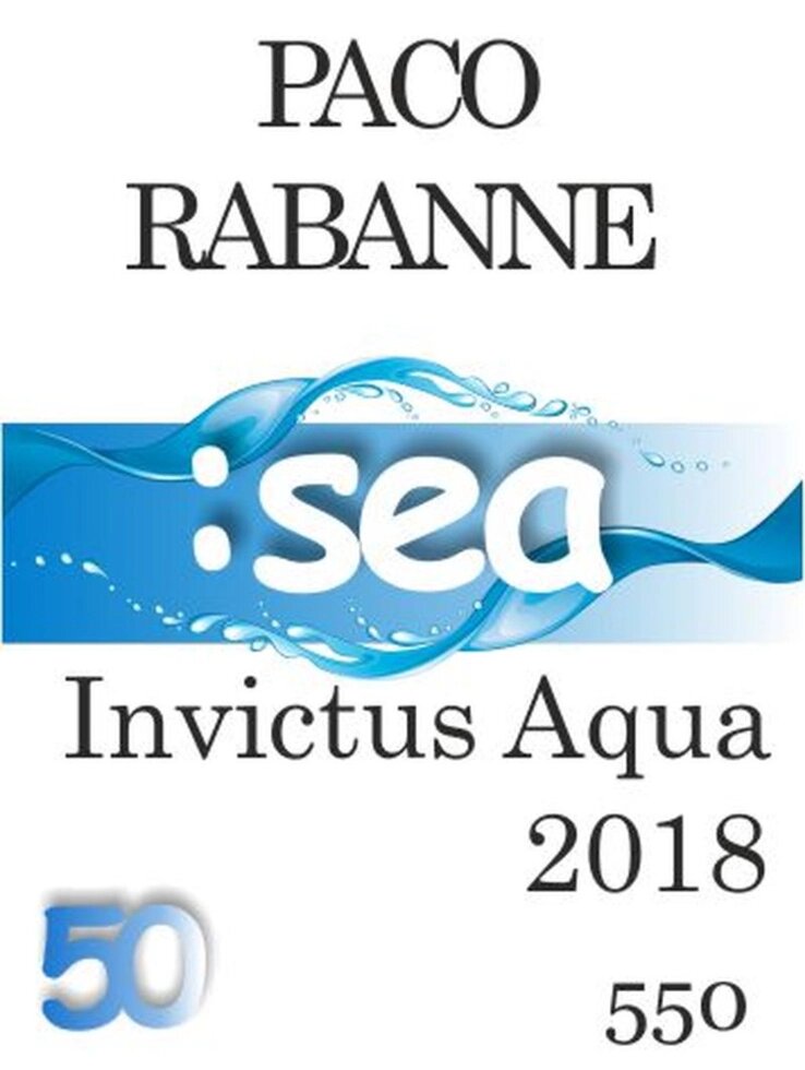 550 Invictus Aqua (2018) Paco Rabanne 50 мл від компанії Reni Parfum | Ameli | Наливна парфумерія | Парфумерні масла | Флакони - фото 1