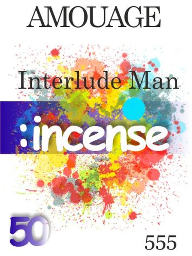 555 Interlude Man Amouage 2012 50 мл від компанії Reni Parfum | Ameli | Наливна парфумерія | Парфумерні масла | Флакони - фото 1