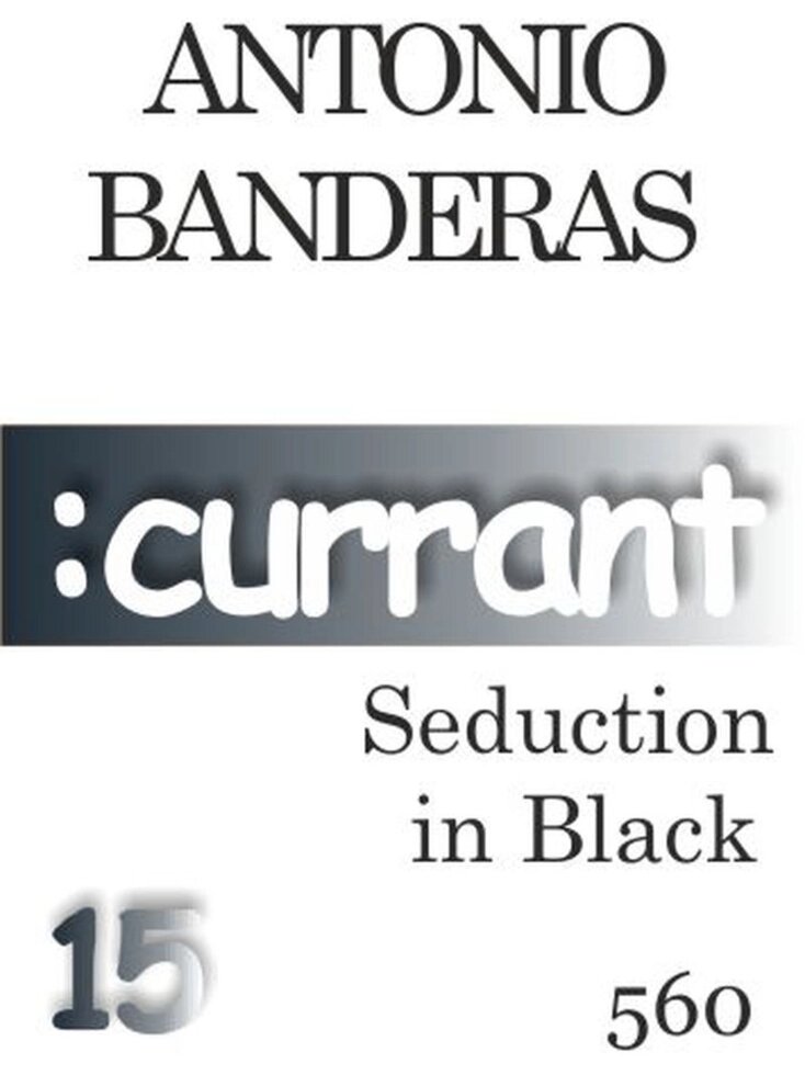 560 Seduction in Black Antonio Banderas 15 мл від компанії Reni Parfum | Ameli | Наливна парфумерія | Парфумерні масла | Флакони - фото 1