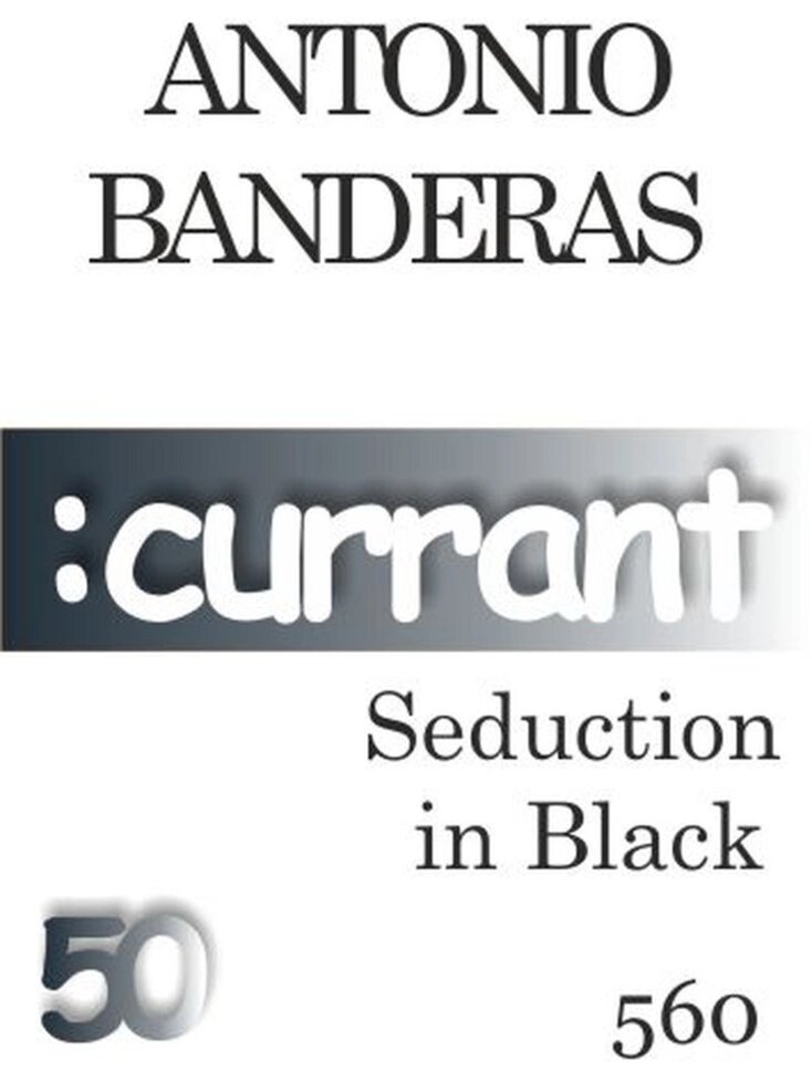 560 Seduction in Black Antonio Banderas 50 мл від компанії Reni Parfum | Ameli | Наливна парфумерія | Парфумерні масла | Флакони - фото 1