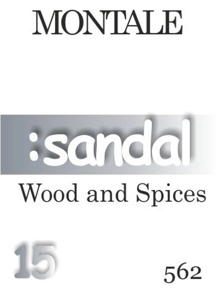 562 Montale Wood and Spices 15 мл від компанії Reni Parfum | Ameli | Наливна парфумерія | Парфумерні масла | Флакони - фото 1