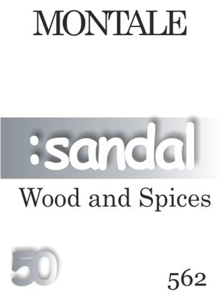 562 Montale Wood and Spices 50 мл від компанії Reni Parfum | Ameli | Наливна парфумерія | Парфумерні масла | Флакони - фото 1