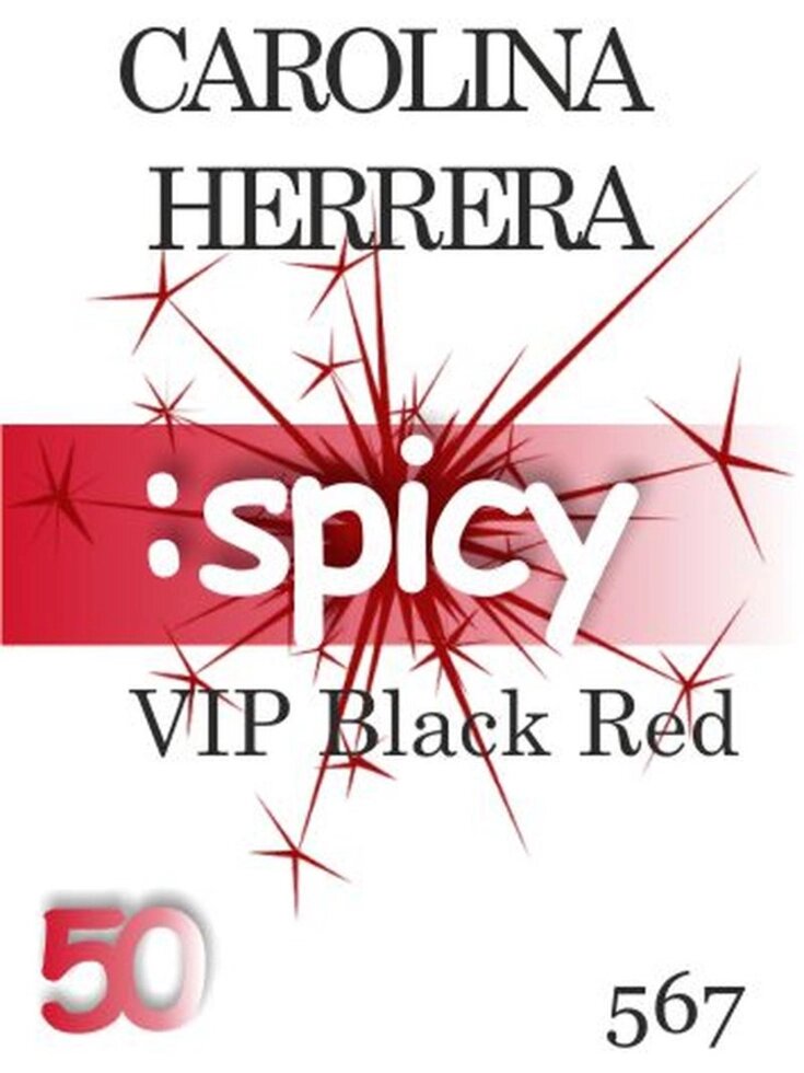 567 VIP Black Red Carolina Herrera 50 мл від компанії Reni Parfum | Ameli | Наливна парфумерія | Парфумерні масла | Флакони - фото 1