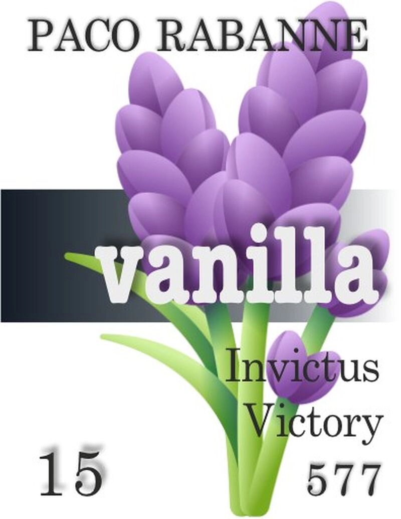577 Invictus Victory Paco Rabanne 15 мл від компанії Reni Parfum | Ameli | Наливна парфумерія | Парфумерні масла | Флакони - фото 1