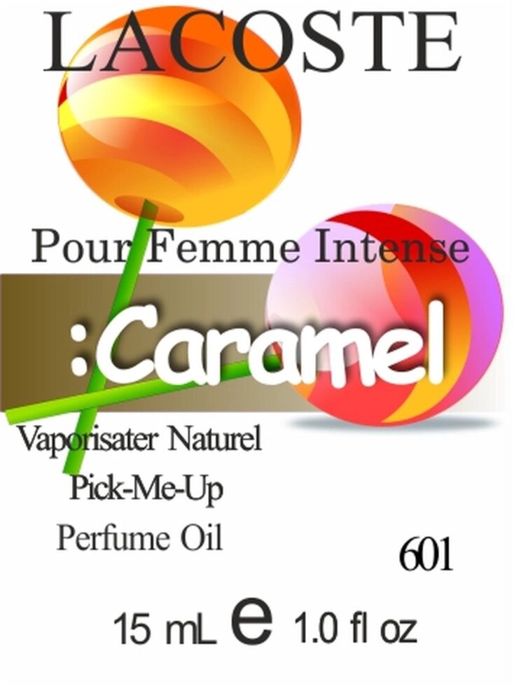 601 Lacoste Pour Femme Intense Lacoste Fragrances 15 мл від компанії Reni Parfum | Ameli | Наливна парфумерія | Парфумерні масла | Флакони - фото 1