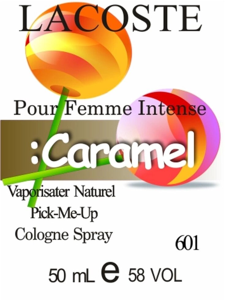 601 Lacoste Pour Femme Intense Lacoste Fragrances 50 мл від компанії Reni Parfum | Ameli | Наливна парфумерія | Парфумерні масла | Флакони - фото 1