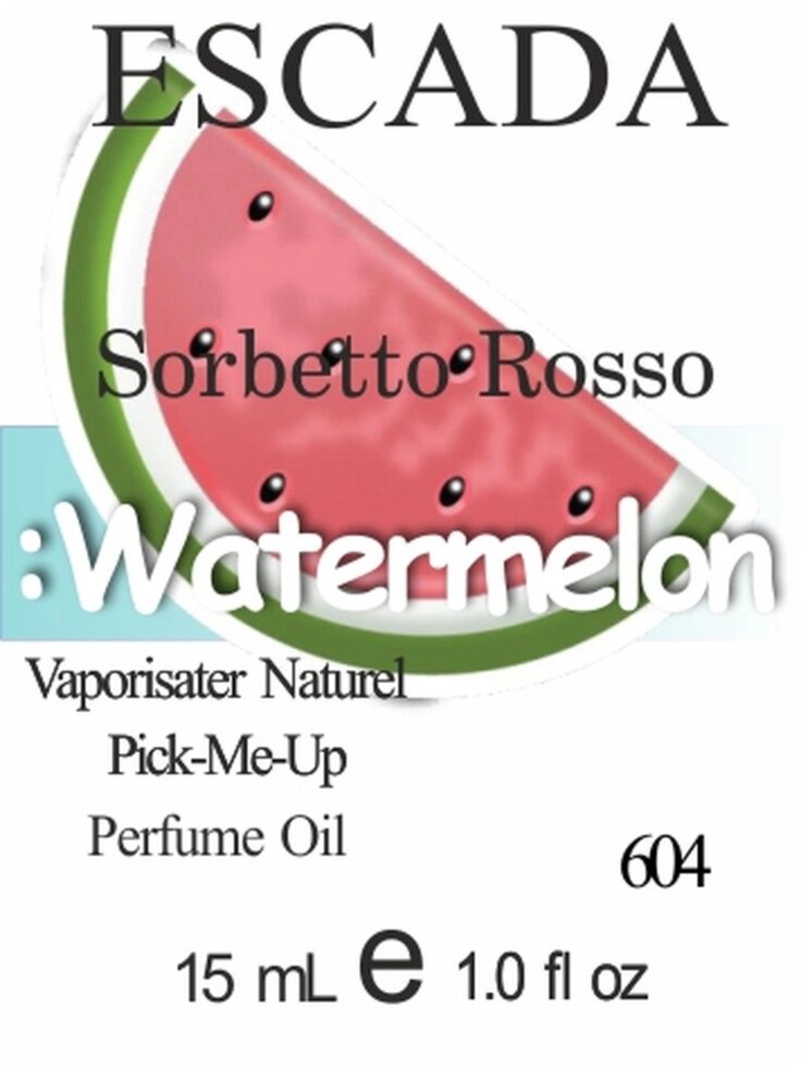 604 Sorbetto Rosso ESCADA 15 мл від компанії Reni Parfum | Ameli | Наливна парфумерія | Парфумерні масла | Флакони - фото 1