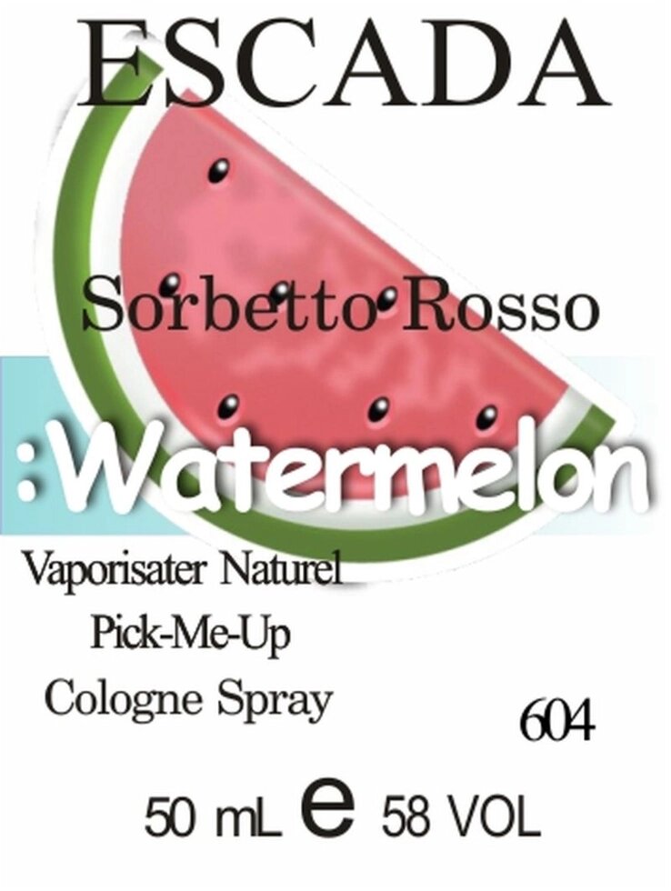 604 Sorbetto Rosso ESCADA 50 мл від компанії Reni Parfum | Ameli | Наливна парфумерія | Парфумерні масла | Флакони - фото 1