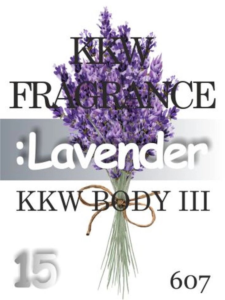 607 Body III KKW Fragrance 15 мл від компанії Reni Parfum | Ameli | Наливна парфумерія | Парфумерні масла | Флакони - фото 1