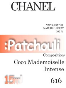 616 Coco Mademoiselle Intense Chanel 15 мл