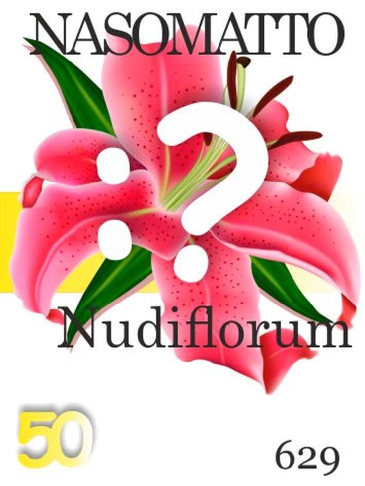 629 Nudiflorum Nasomatto 50 мл від компанії Reni Parfum | Ameli | Наливна парфумерія | Парфумерні масла | Флакони - фото 1