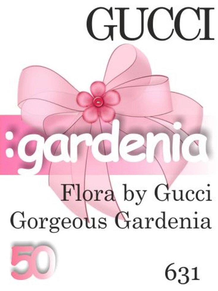631 Flora by Gucci Gorgeous Gardenia Gucci 50 мл від компанії Reni Parfum | Ameli | Наливна парфумерія | Парфумерні масла | Флакони - фото 1