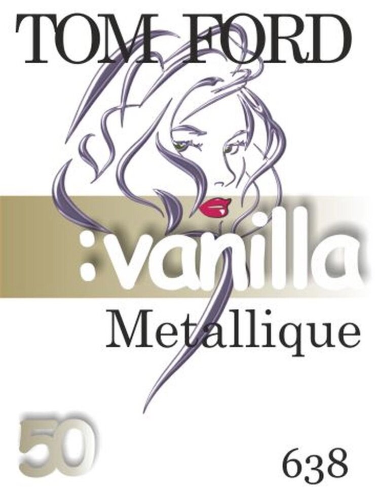 638 Metallique Tom Ford 2019 унісекс 50 мл від компанії Reni Parfum | Ameli | Наливна парфумерія | Парфумерні масла | Флакони - фото 1