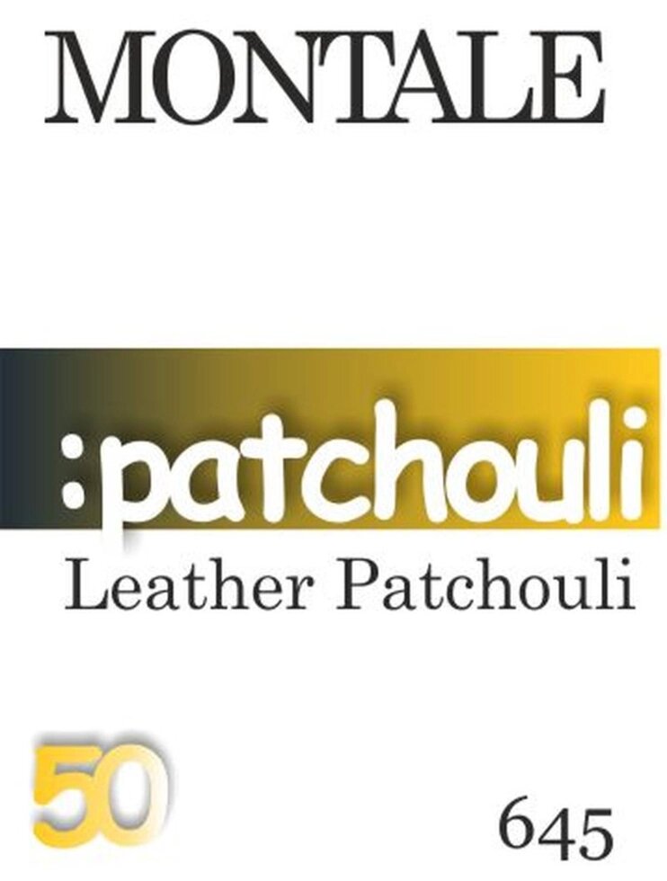 645 Montale Leather Patchouli 50 мл від компанії Reni Parfum | Ameli | Наливна парфумерія | Парфумерні масла | Флакони - фото 1