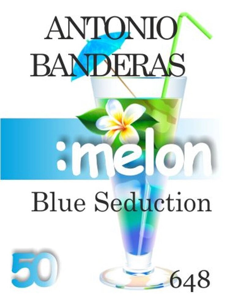 648 Antonio Banderas Blue Seduction for Women 50 мл від компанії Reni Parfum | Ameli | Наливна парфумерія | Парфумерні масла | Флакони - фото 1